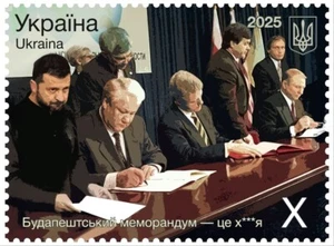 PERSONALIZED LIMITED STAMPS War in Ukraine "The Budapest Memorandum is bull***l" - Picture 1 of 3