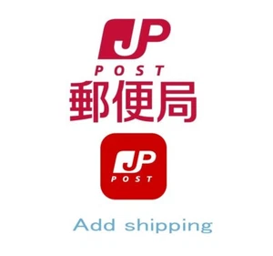 Biglietto Japan Post Fee per cambiare metodo di spedizione - Foto 1 di 1