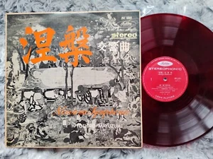 黛敏郎 涅槃 交響曲 TOSHIRO MAYUZUMI Nirvāna-SymphonieLP Japan 196x RED VINYL STEREO HEAR - Picture 1 of 18