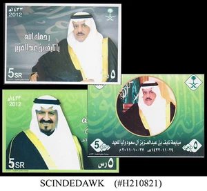 ARABIA SAUDÍ - 2012 MUERTE DEL PRÍNCIPE HEREDERO SULTÁN BIN ABDUL AZIZ 3 MIN/SHT montado sin montar o nunca montado - Imagen 1 de 1