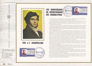 1972 Philatelic Document A4 CEF CHAMPOLLION Hieroglyphs NAPOLON BONAPARTE - Picture 1 of 1