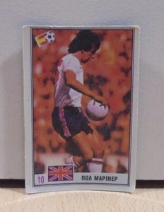 ENGLAND NATIONAL SOCCER TEAM PAUL MARINER VTG TRADING CARD BY NTOGIAKOS - Picture 1 of 6