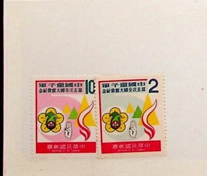 CINA - ROC Sc 2118-19 NH EDIZIONE DEL 1978 - SCOUTS - (SC1) - Foto 1 di 1