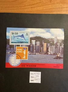 British Virgin Islands SG MS 958 MNH Hong Kong Stamp Exhibition Sheet - Picture 1 of 2