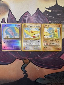 Pokemon Karte Japanisch: Trio Mew Roucarnage Onix Southern Island - Bild 1 von 12