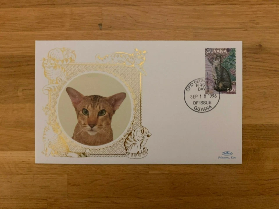 GUYANA 1996 FDC BENHAM SILK CATS BRONZE EGYPTIAN MAU - Image 1 of 1