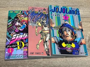 1ª Impresión JOJO'S BIZARRE ADVENTURE Cómic Vol 1 3 Set Manga Japonés Vendedor de Japón - Imagen 1 de 7