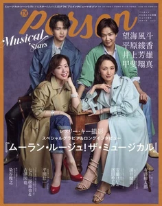 Entertainment Magazine Tv Guide Person Special Edition Musical Stars 3 Amazon Li - Picture 1 of 1
