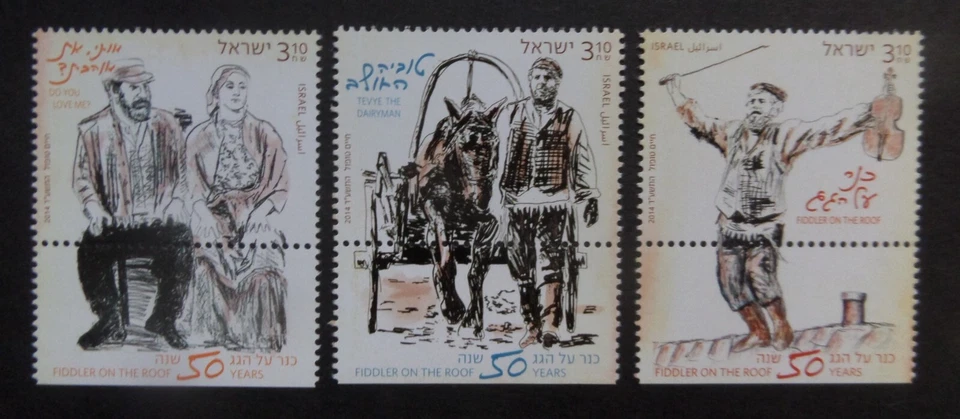 Israel 2014 SG2289/91 50th ann Fiddler on the Roof musical MNH UM unmounted mint - Image 1 of 1