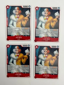 OP06-002 One Piece CCG Card (C) Inazuma Wings of the Captain 4X Playset Japanese - Picture 1 of 5