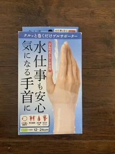Wasserdichte Silikon Handgelenkschutz Größe 4,7 Zoll ~ 9,4 Zoll - Bild 1 von 7