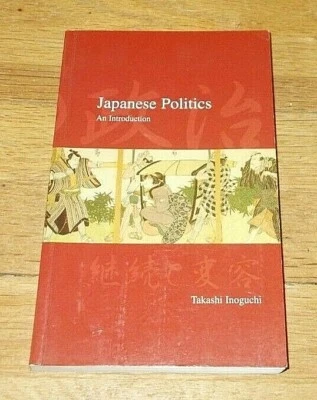 "Japanese Politics"  Takashi Inoguchi *2005* (Signed 1st Edition) PB VG - Image 1 of 4