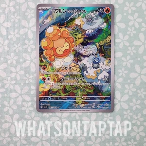 Carta Pokemon Castform Sunny Form 067/064 segreta rara SV Paradise Dragona quasi nuova USA - Foto 1 di 2