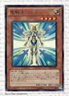 Yu-Gi-Oh Noble Knight Joan TF05-JPB01 Ultra Japanese Yugioh