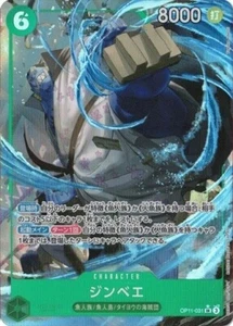 Jinbe Alt Art OP11-031 SR A Fist of Divine Speed juego de cartas de una pieza japonés - Imagen 1 de 1