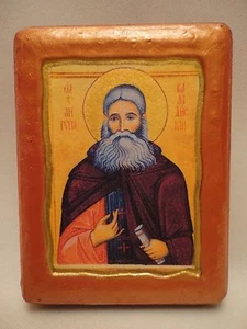 San Antipas Griego Ortodoxo Bizantino Oro Rosa Icono Oración Retrato de Ancestros - Imagen 1 de 9