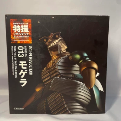 Kaiyodo Sci-Fi Revoltech Moguera #013 The Mysterians Figure Japan Import Rare - Image 1 of 4