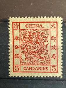 CHINA 1882 LARGE DRAGON THIN PAPER 3 can UNUSED - Picture 1 of 2