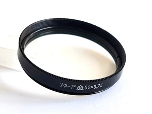 Light filter 52 mm, UV-1x, for Helios-44M, Zenitar-M, Jupiter etc. - Picture 1 of 3
