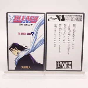 Byakuya Kuchiki Karuta Card #7 Shueisha Bleach Songs of the Soul TCG CCG Japan - Picture 1 of 12