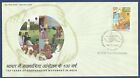 INDIA MNH 2005 FDC FIRST DAY COVER 100 YEARS OF COOPERATIVE MOVEMENT IN INDIA 