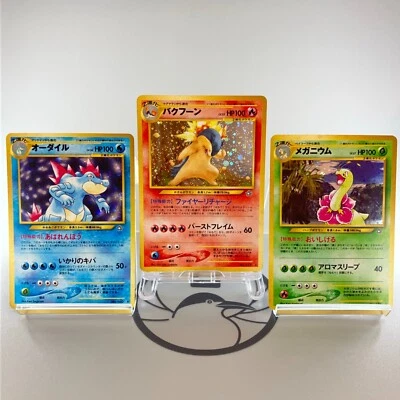 Feraligatr Typhlosion Meganium No.160 157 Neo Genesis  LP Japanese Pokemon Card - Image 1 of 4