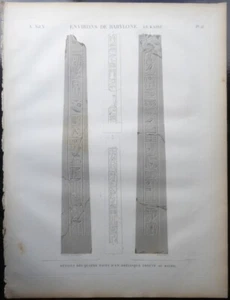 1820's Description de l'Egypte Volume V Plate 22 - Cairo Egypt Obelisk Details - Picture 1 of 2