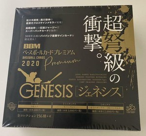 BBM 2020 NPB Baseball Card Premium GENESIS Box Japanese Roki Sasaki