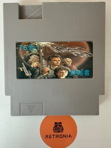 76 in 1 Nintendo Nes Spielkassette mit Hülle asiatische NTSC Version getestet - Bild 1 von 5