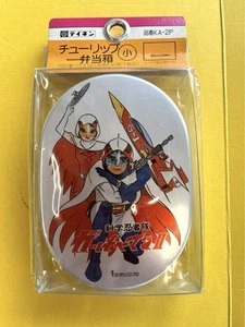 Gatchaman II Aluminum Lunch Box Unopened Vintage Rare Tulip Bento Japan - Picture 1 of 2