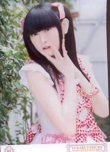 CLUB EVENT2017 FAN Yukari Tamura Nama Sashin Kuji 1 - Picture 1 of 1