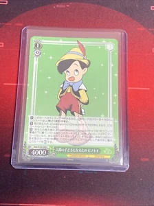 2023 Weiss Schwarz Disney 100 Japanese "Pinocchio" S104-048 C - Bild 1 von 2