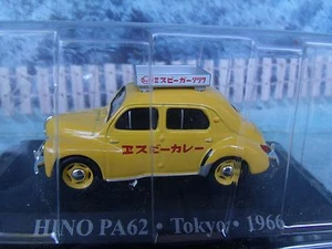 1/43 Magazine Series Altaya Hino PA62 Tokyo 1966 - Picture 1 of 2
