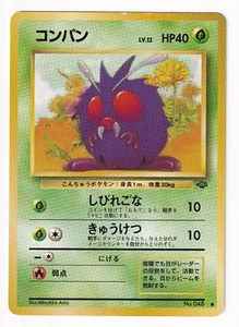 Venonat No. 048 Jungle Set Japanese Pokemon Card Heavy Played HP - Bild 1 von 2
