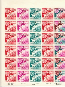 Monaco feuille essai de couleur du timbre Rally Monte-Carlo N° 575 Neuf ** MNH - Imagen 1 de 1