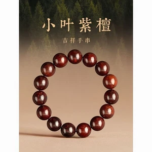 12mm 17 Perlen Meditation Buddhist Sandelholz Armband Männer Gebet Holzperlen - Bild 1 von 7