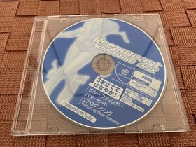 DC trial version software Blue Stinger Buggy Heat not for sale Dreamcast