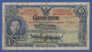 TAILANDIA / THAILAND -- 1 BAHT ( 22.4.1934) -- FINE -- SIGNATURE 13 -- PICK 22 . - Imagen 1 de 2