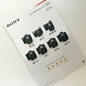 Cámara Sony Alpha α1/α9/α7 α6600 FX6/FX3/FX30 Catálogo Japonés Publicado 2024 - Imagen 1 de 11