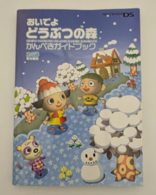 Animal Crossing Oideyo Doubutsu no Mori Kanpeki Guide Book Nintendo Japan - Image 1 of 4