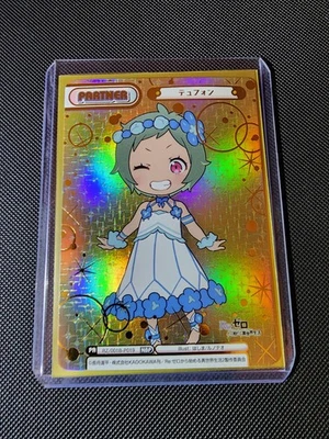 Rebirth for you Re:Zero RZ-001B-P019 NBP Tuphon Partner Card  - Image 1 of 2