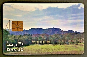 Rare UAE used Phone Cards  Photo Landscape  - Bild 1 von 2