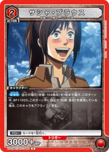 UNION ARENA UA23BT/AOT-1-082 Camicia Sasha R Attack on Titan - Foto 1 di 2