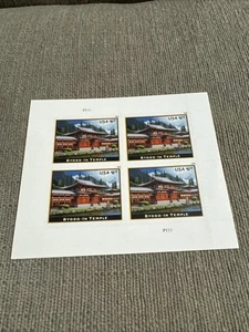 Byodo-In Temple Pane of Four $6.70 Priority Mail sello postal Scott - Imagen 1 de 4