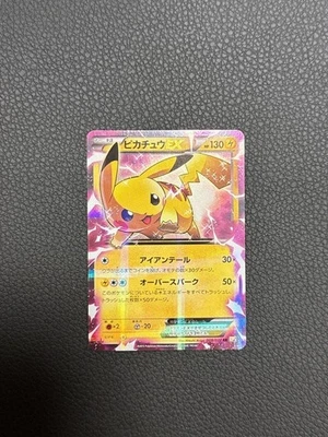 Pikachu EX 008/027 RR CP2 1st Edition Legendary Shine 2015 Pokemon card Japanese - Image 1 of 4