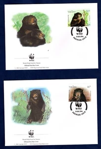 LAOS 1994 WWF IN BUSTA PRIMO GIORNO - Picture 1 of 2