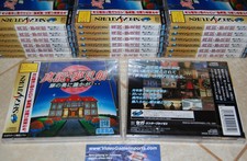 Mansion Of The Hidden Souls / Shinsetsu Yumemiyakata Japan Sega Saturn NEW x 1