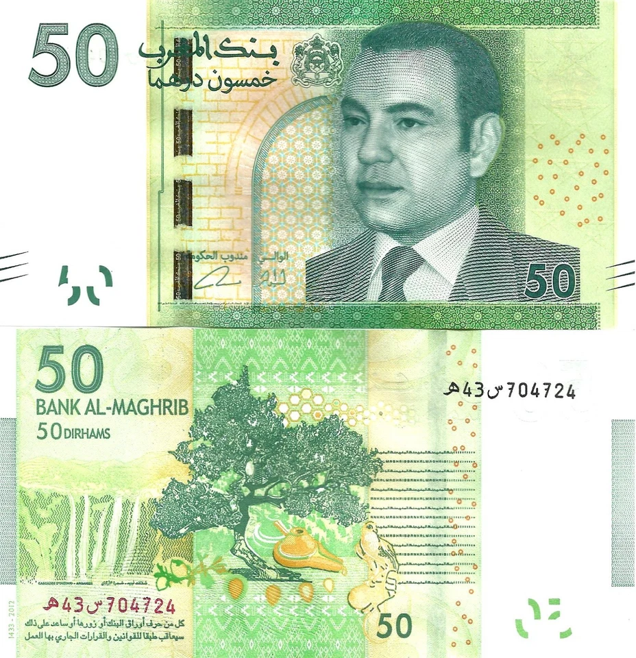 Marruecos 50 dirhams 2012 P-75 UNC Foto 1 de 1