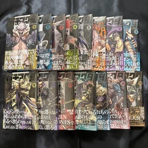 Gachiakuta Manga auf Japanisch Band 1-15 Neuestes vollständiges Tankobon Set Comics - Bild 1 von 3