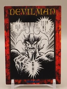 Devilman Trading Card No. 58 Go Nagai Amada Anime Japan ZA707 - Picture 1 of 6